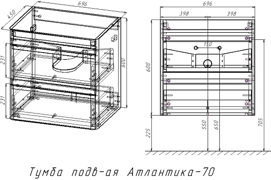 Style Line Мебель для ванной Атлантика 70 Люкс Plus подвесная ясень перламутр – фотография-22